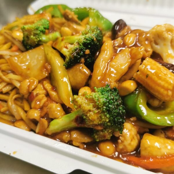Kung Pao Chicken Or Vegetable
